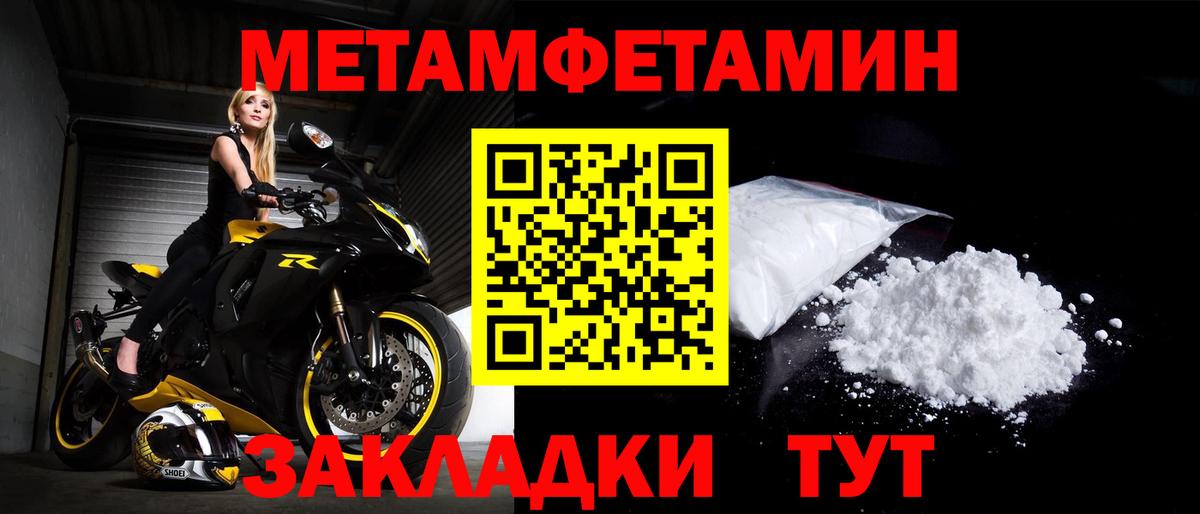 OMG рабочий сайт  АМФЕТАМИН VHQ  Вход с VPN  Унеча  Амфетамин 