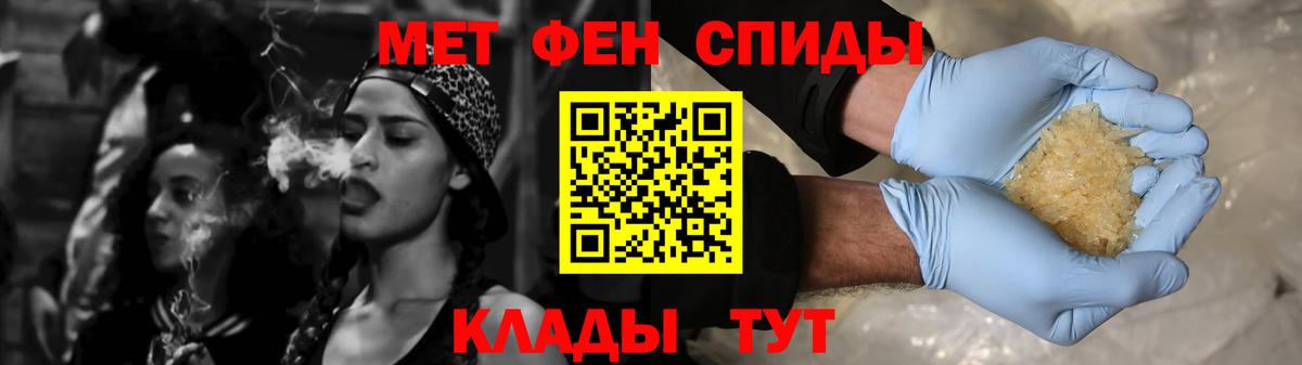 Амфетамин 98% Унеча