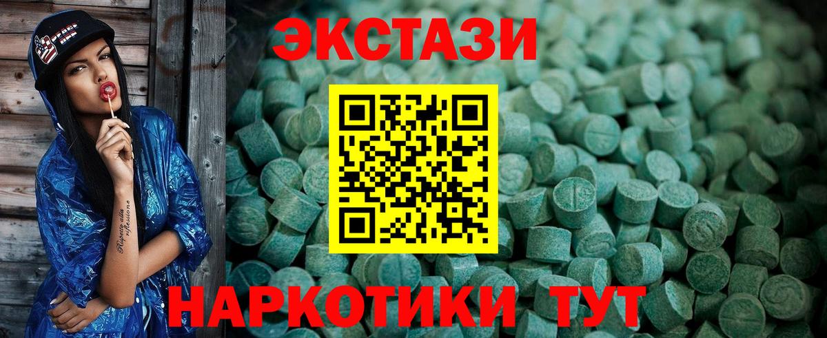 Экстази louis Vuitton Унеча