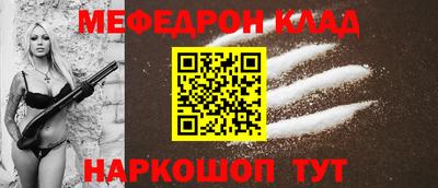СК Наро-Фоминск