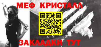 ALPHA-PVP Нальчик