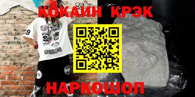 СК Наро-Фоминск