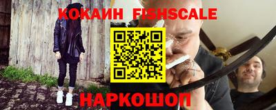 кокаин колумбия Нарткала