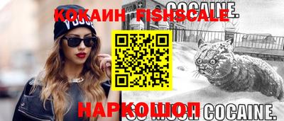 ALPHA-PVP Нальчик