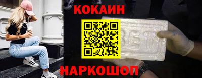 кокаин колумбия Нарткала