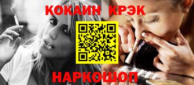кокаин колумбия Нарткала