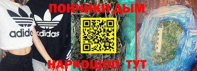 СК Наро-Фоминск