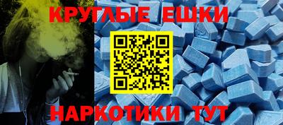 СК Наро-Фоминск