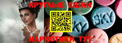 ALPHA-PVP Нальчик