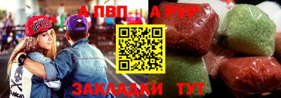 ALPHA-PVP Нальчик