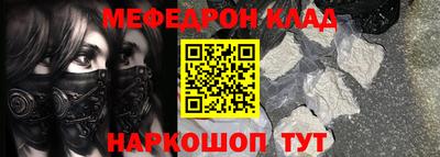 СК Наро-Фоминск