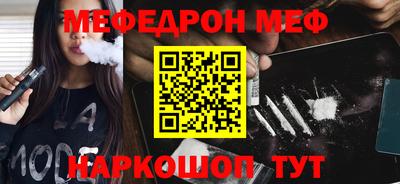 СК Наро-Фоминск