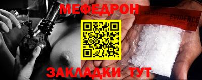 СК Наро-Фоминск