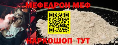 ALPHA-PVP Нальчик