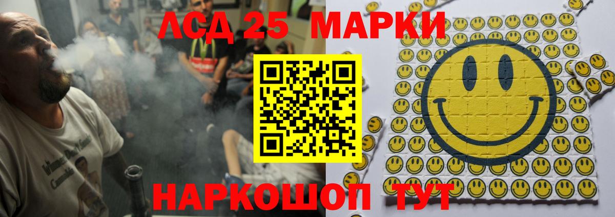 Унеча  ЛСД экстази ecstasy  MEGA tor  Вход с VPN 