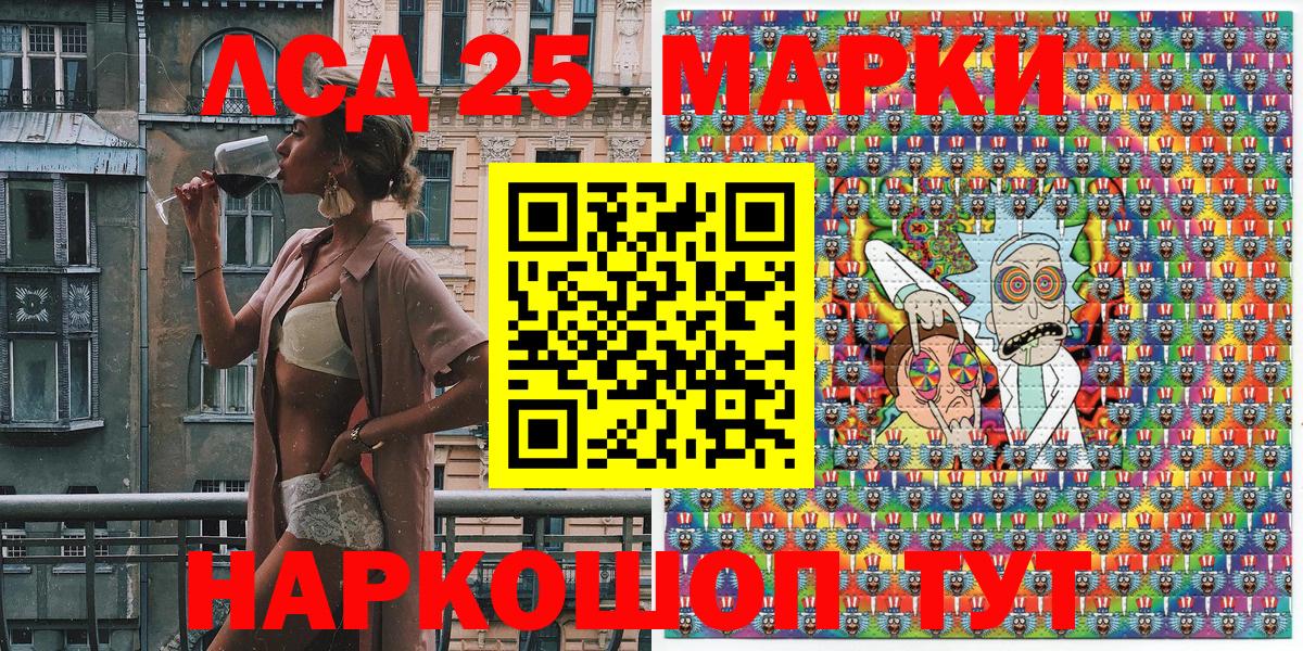 Марки NBOMe 1500мкг  Марки 25I-NBOMe  Унеча  Вход с VPN 