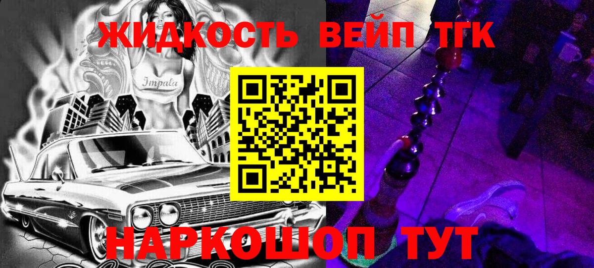 ТГК THC oil  Вход с VPN  блэк спрут tor  Унеча  Дистиллят ТГК THC oil 