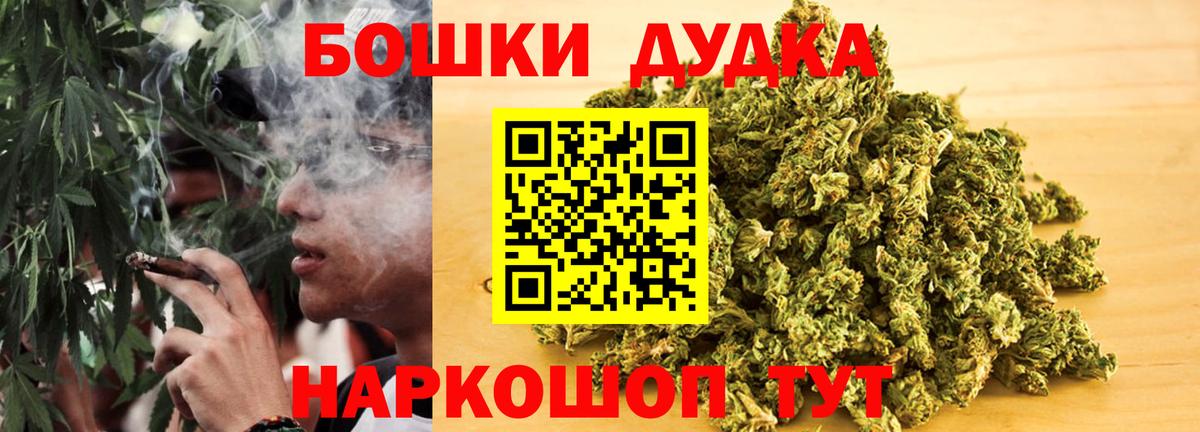 Каннабис индика Унеча