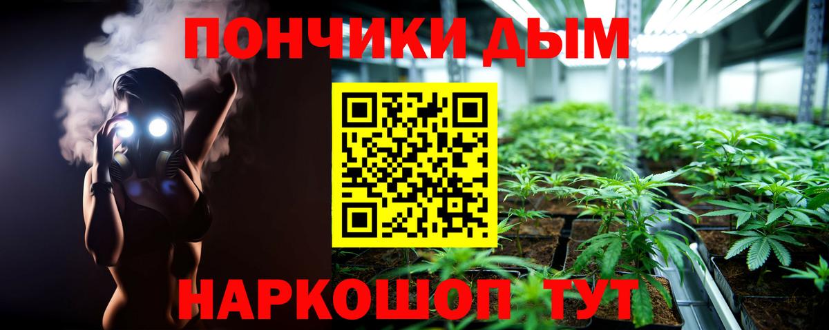 Унеча  Каннабис THC 21%  Конопля план  Вход с VPN 
